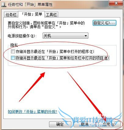 windows7ô鿴 / ɾ / رʵĿ