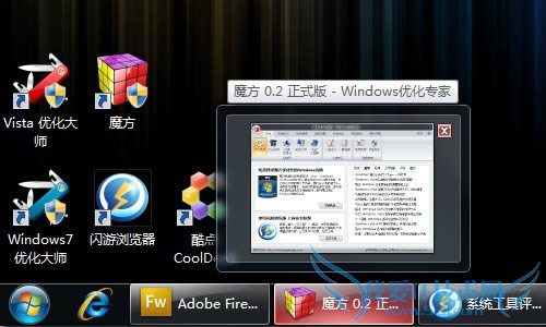 ͼWindows7ܻӭ5