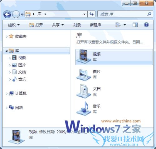 ͼWindows7ܻӭ5