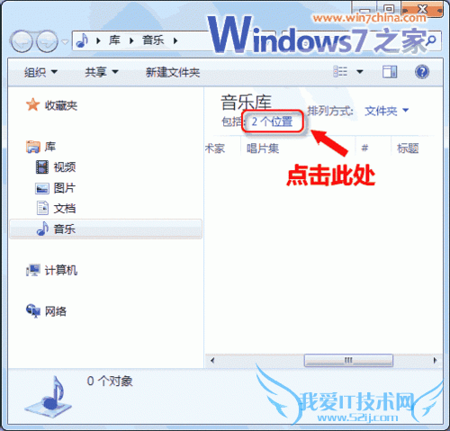 ͼWindows7ܻӭ5