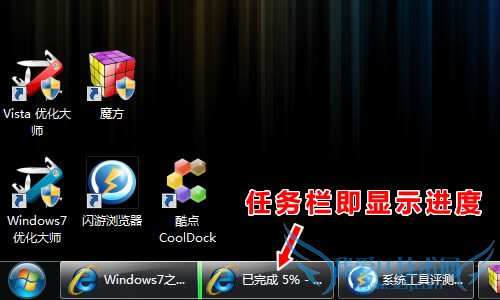 ͼWindows7ܻӭ5