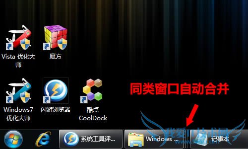 ͼWindows7ܻӭ5