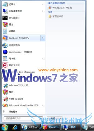 ͼWindows7ܻӭ5