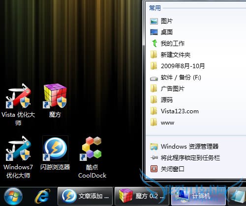 ͼWindows7ܻӭ5