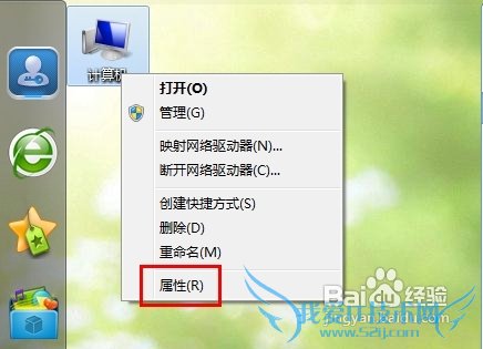 windows7͸