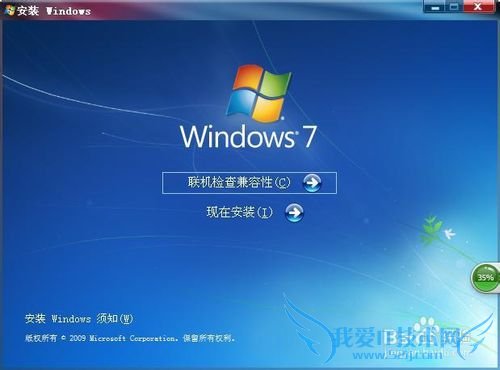 ΰװwindows7Լװ˫ϵͳ