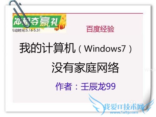 ҵļWindows7ûмͥ