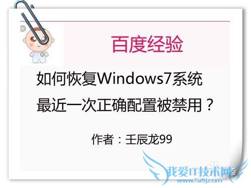 λָWindows7ϵͳһȷñã