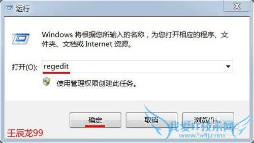 λָWindows7ϵͳһȷñã