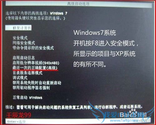 λָWindows7ϵͳһȷñã