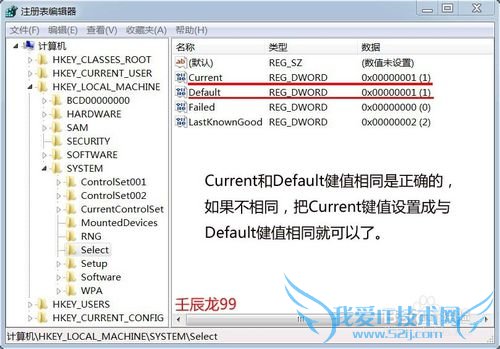 λָWindows7ϵͳһȷñã