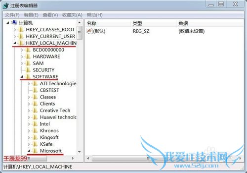 λָWindows7ϵͳһȷñã