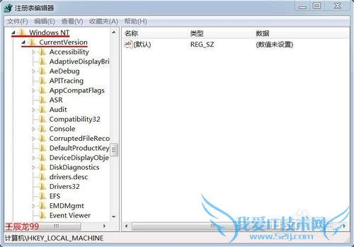 λָWindows7ϵͳһȷñã