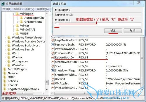 λָWindows7ϵͳһȷñã