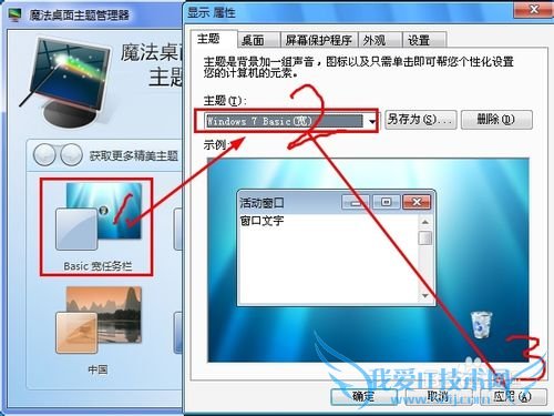 xpηwindows7