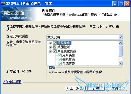 xpηwindows7