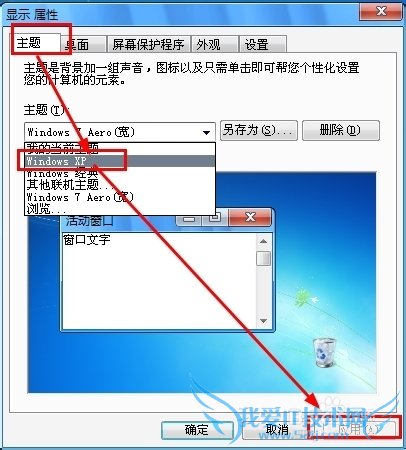 xpηwindows7