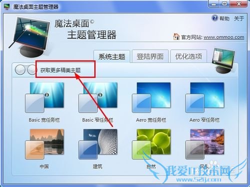 xpηwindows7