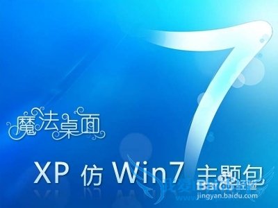 xpηwindows7