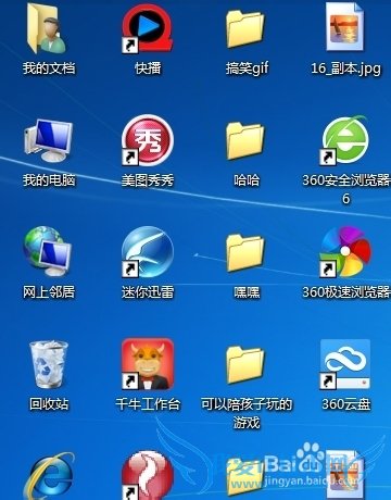 xpηwindows7