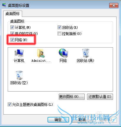 WINDOWS7ϵͳβ鿴