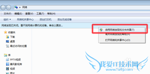 WINDOWS7ϵͳβ鿴