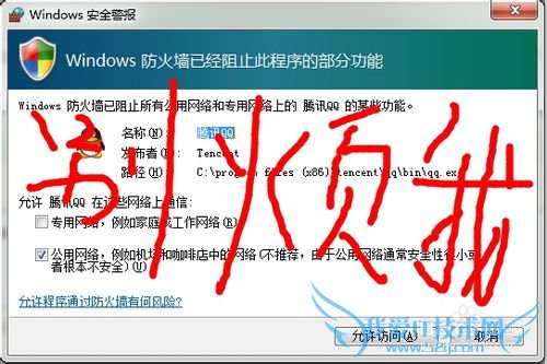 γ׹رwindows7ǽ