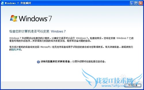 ĵԿ԰װwindows7