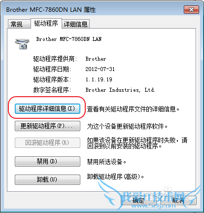 windows7 如何找到调出默认摄像头