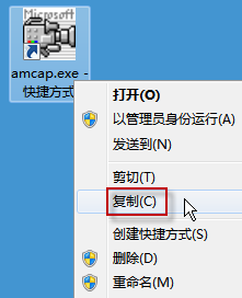 windows7 如何找到调出默认摄像头