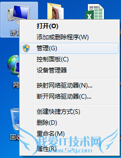 windows7 如何找到调出默认摄像头