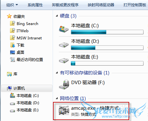windows7 如何找到调出默认摄像头