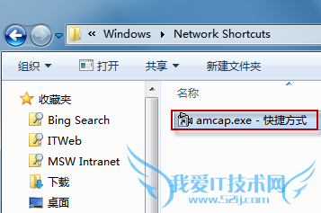 windows7 如何找到调出默认摄像头