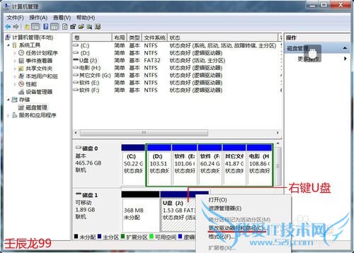 Windows7ϵͳUSBUSBַ