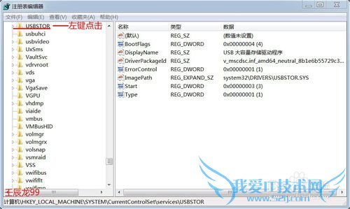 Windows7ϵͳUSBUSBַ