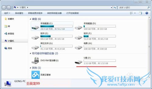 Windows7ϵͳUSBUSBַ