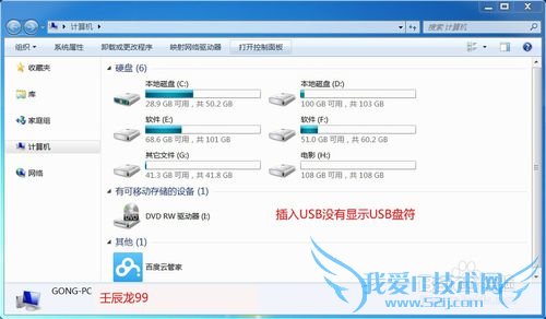Windows7ϵͳUSBUSBַ