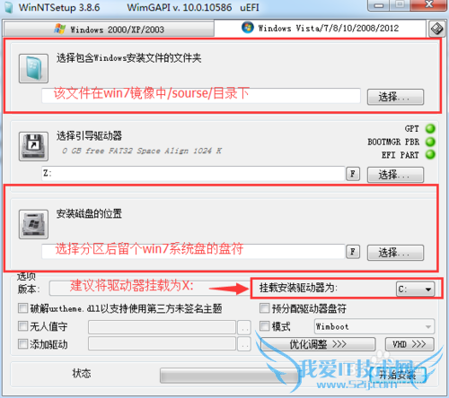 GPT+UEFIWin10װWin7˫ϵͳ