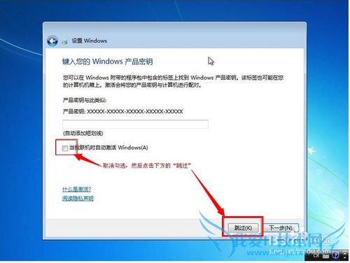windows7ϵͳװ̳