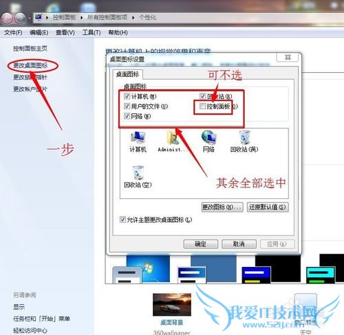 windows7ϵͳװ̳
