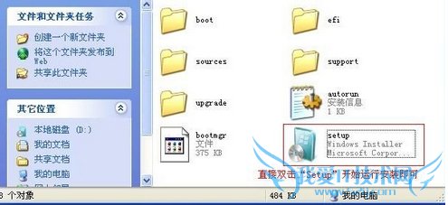 windows7ϵͳװ̳