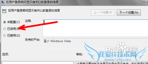 ôwindows7ϵͳϸ¼ϴε½ʱ