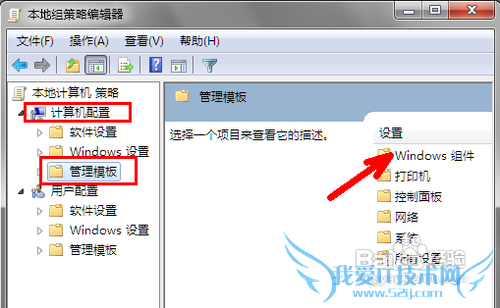 ôwindows7ϵͳϸ¼ϴε½ʱ
