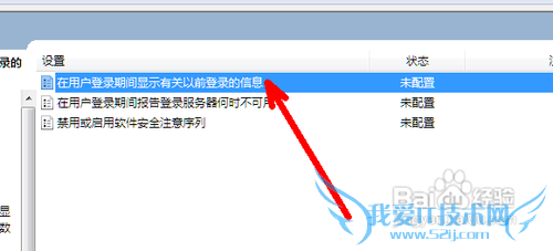 ôwindows7ϵͳϸ¼ϴε½ʱ