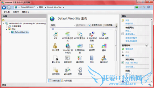 windows7 iisװ