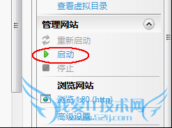 windows7 iisװ