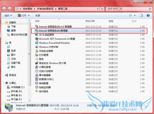 windows7 iisװ