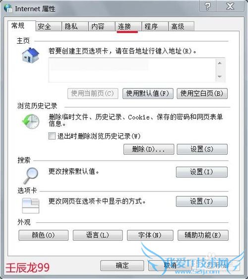 Windows7ϵͳδInternetӣ