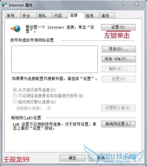 Windows7ϵͳδInternetӣ