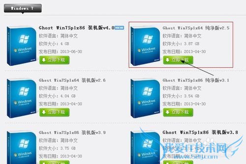 GhostװWindows7